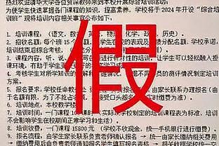 徐亮：成耀东没问题&换外教一样，这批国奥球员就这点能力